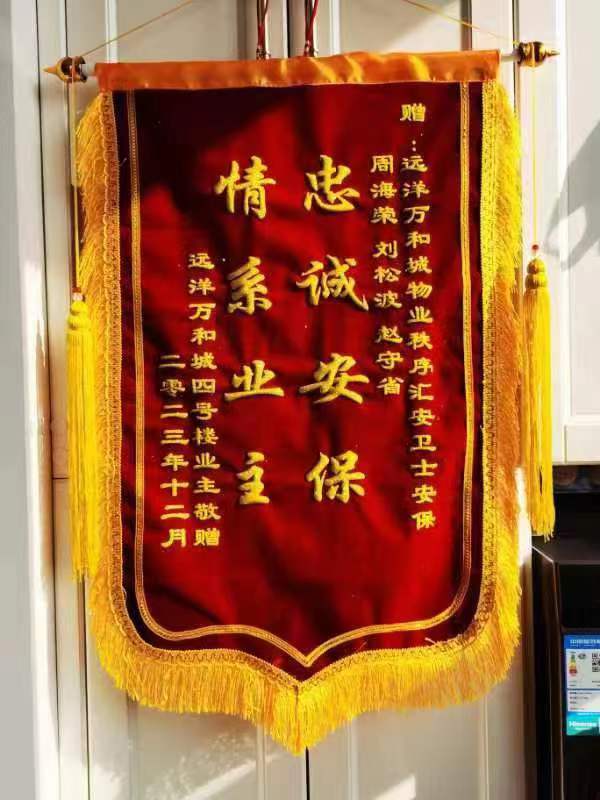 寒冬夜晚，業(yè)主醉臥小區(qū)門外......(圖2)