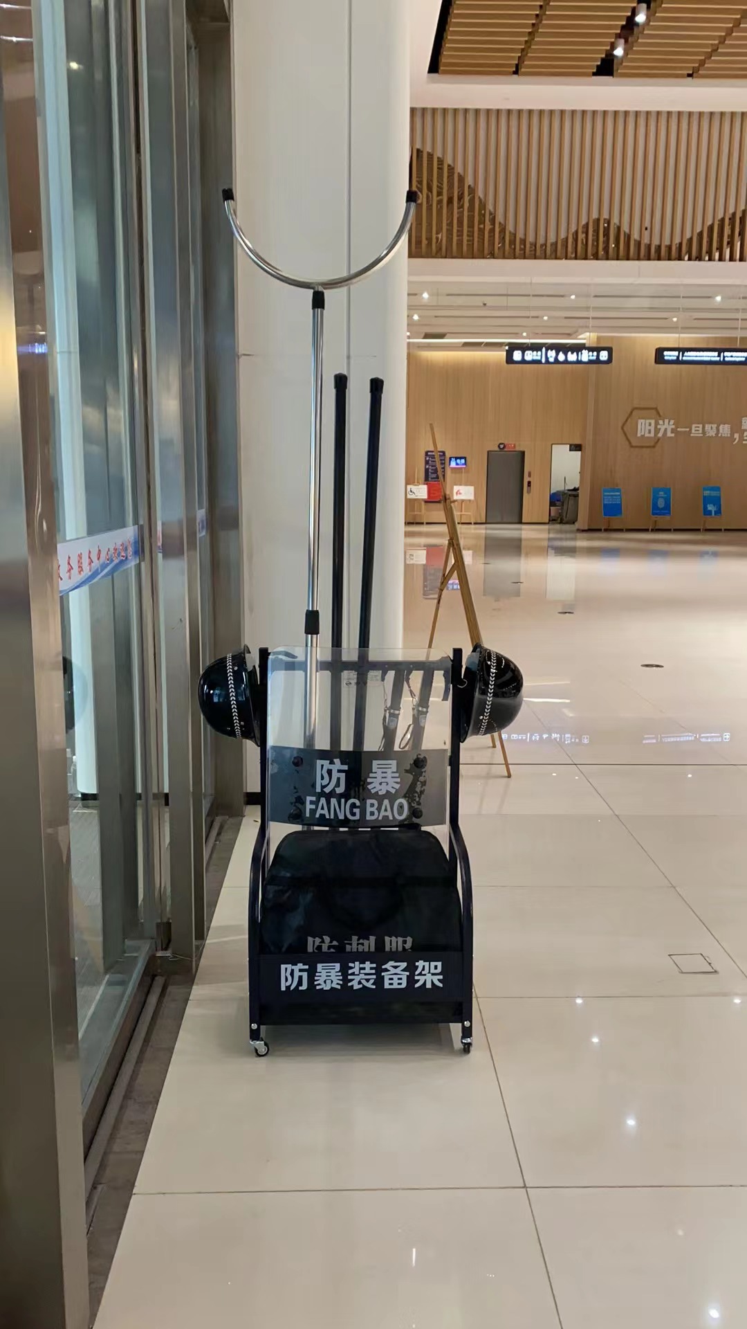 2-24010Q00530312.jpg 安保服務品質(zhì)升級中……(圖3)